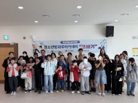 안성시청소년수련관, 청소년방과후아카데미 ‘또바기’ 가족프로그램 및 보호자 간담회 개최 | 뉴스로