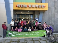 율곡면 성인문해교실 현장체험학습 실시 | 뉴스로