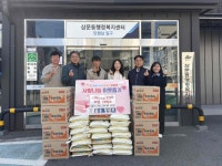 삼문동 청년회, 연말 맞이 이웃사랑 실천 | 뉴스로