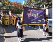 성북구, 제10회 정릉버들잎축제 성황리 개최 | 뉴스로