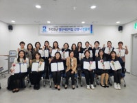 수원특례시, 신규 열린어린이집 23개소 선정 | 뉴스로