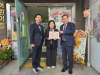 김천시, 2025년 열린어린이집 선정 | 뉴스로