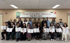 광양중마도서관, ‘시민작가 양성사업 작품 발간 기념식’ 성료 | 뉴스로