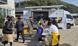 경산시노인종합복지관, ‘참! 좋은 사랑의 밥차’ | 뉴스로