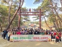 영종동 주민자치회, 주민자치센터 프로그램 수강생 단합대회 개최 | 뉴스로