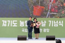 가평군, 경기도 ‘농정업무 최우수기관’ 및 ‘농어민대상’ 수상 | 뉴스로