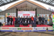 2025년 고향시장 행복어울림마당 개최 | 뉴스로