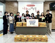 남양주시 와부읍 우림루미아트아파트, 취약계층에 라면 10박스 후원 | 뉴스로