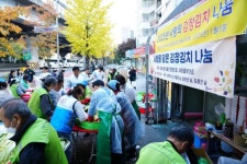 성북구 첫 김장행사…돈암1동, 취약계층 130가구에 온기 전해 | 뉴스로