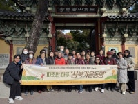 성북구 장위2동, 복지대학 워크숍 ‘성북가을동행’ 진행 | 뉴스로