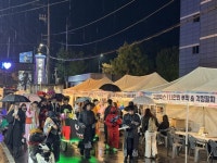 2025년 순천대학로 축제 성황리에 마무리 | 뉴스로