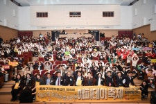 부산 동래구, 2025년 지역아동센터 해피데이 축제 성황리 개최 | 뉴스로