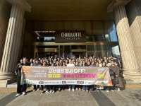 강동구, 사회복지시설 종사자 대상 힐링 프로그램 운영 | 뉴스로