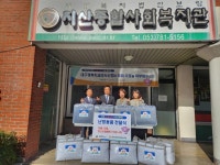 대구경북치과의사신협, 지산종합사회복지관에 취약계층 위한 겨울나기 물품 후원 | 뉴스로
