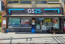 경남밀양지역자활센터 GS25 밀양미리벌점, GS리테일 서비스 향상 평가 우수 점포 선정 | 뉴스로