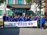 「바르게살기운동 지례면위원회」의 깨끗한 지례면 만들기 | 뉴스로