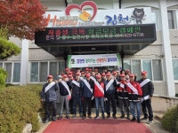 김천시 감천면, ‘찾아가는 산불방지 결의대회’ 개최 | 뉴스로