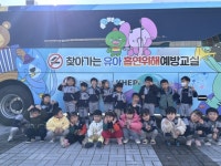 고령군 보건소, ⌜찾아가는 유아 흡연위해예방교실⌟ 운영 | 뉴스로