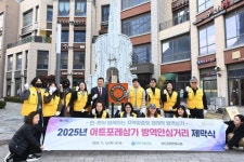 연수구, 송도 ‘아트포레’ 방역안심거리 지정 | 뉴스로
