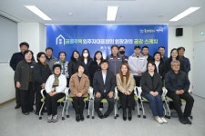 아주동, 공동주택의 내일을 함께 그리다 | 뉴스로