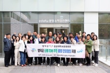 중앙대 광명병원, 영덕군 산불 이재민 건강검진 지원 | 뉴스로