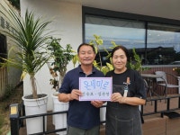 고흥군 동강면 ‘신승호·김은영 부부’ 새농민상 수상 | 뉴스로