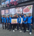 최고집손짬봉, 짜장면으로 전하는 따뜻한 사랑 | 뉴스로