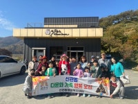 공주시 신관동, ‘다문화가족행복모임’ 피자만들기 체험 실시 | 뉴스로