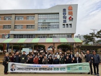 몸건강! 마음건강! 활기 넘치는 율곡동 종강 | 뉴스로