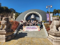 의령 의병박물관, ‘사랑의 집’과 함께 ‘의병문화학교’ 운영 | 뉴스로