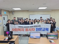 김해시복지재단, AI 활용 사회복지 글쓰기 교육 성료 | 뉴스로