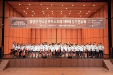 영광군, 제9회 청소년오케스트라 정기연주회 성료 | 뉴스로