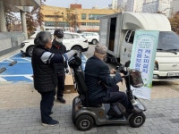 하남시장애인복지관, 기후위기 취약계층 위한 전동 보장구 캐노피 지원사업 실시 | 뉴스로
