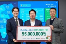 코닝정밀소재(주), 아산시 취약계층 아동에 겨울나기 선물 전달 | 뉴스로