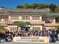 함양 지곡면, 부산 해운대구 반여4동 자생 단체 벤치마킹 방문 | 뉴스로
