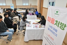 광주 서구, 공직자 마음건강 ‘행복약국’ 확대 운영 | 뉴스로