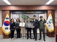 군위군, 연이은 로컬푸드 수상 쾌거로 전국에 이름을 알리다 | 뉴스로