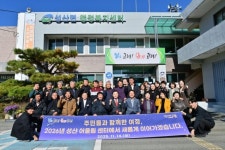 성산면 행정복지센터, 신청사 건립 위해 임시 이전 | 뉴스로