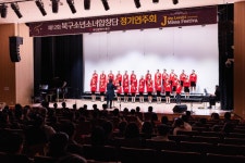 부산 북구소년소녀합창단, 제12회 정기연주회 성황리 개최 | 뉴스로
