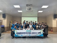 마암면주민자치회, 전남 순천시 왕조1동 우수현장 견학 | 뉴스로