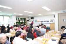 여주시, 현암4통 주민과 시민소통 간담회 개최 | 뉴스로