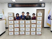 바르게살기운동광안2동위원회, ‘어방골 따뜻한 겨울나기 식품세트 지원’ | 뉴스로