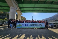 덕계동, 겨울맞이 국토대청소 실시 | 뉴스로