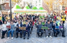 금정구 남산동, 제4회 ‘머드레 즐겁제’ 성황리 개최 | 뉴스로
