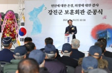 강진군, 국가유공자 위한 보훈회관 준공 | 뉴스로