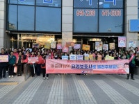 통영시, “아줌마 NO! 요양보호사로 불러주세요” | 뉴스로