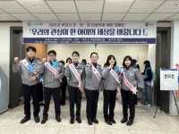 부천시, 가톨릭대학교 부천성모병원서 민관경 연계 캠페인 진행 | 뉴스로