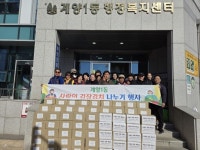 작전1동, 복지 위기가구 발굴·지원 강화 나선다 | 뉴스로