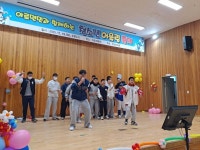 야로면 청소년 어울림 축제 성황리에 개최 | 뉴스로