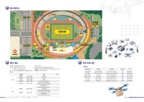 이천시, ‘2025 이천 첨단방산드론 페스티벌’ 개막… 이천형 첨단산업 생태계 구축 본격화 | 뉴스로